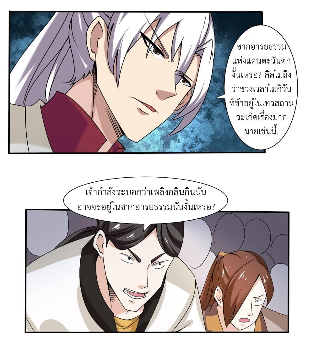 Manga-lc-com อ่านมังงะ อ่านการ์ตูน ออนไลน์ ฟรี Magic Fairy ปรัมปราแห่งเวทมนตร์ ตอนที่ 1 2 3 4 5 6 7 8 9 10 11 12 13 14 ฟรี ไม่มีโฆษณา Manga-lc - อ่าน มังงะ อ่าน การ์ตูน ออนไลน์ อ่านมังงะ ฟรี