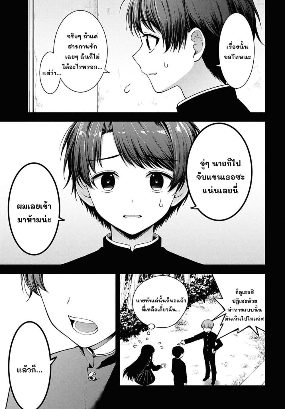 Manga-lc-com อ่านมังงะ อ่านการ์ตูน ออนไลน์ ฟรี Tonari no Seki no Yankee Shimizu-san ga Kami o Kuroku Sometekita ตอนที่ 1 2 3 4 5 6 7 8 9 10 11 12 13 14 ฟรี ไม่มีโฆษณา Manga-lc - อ่าน มังงะ อ่าน การ์ตูน ออนไลน์ อ่านมังงะ ฟรี