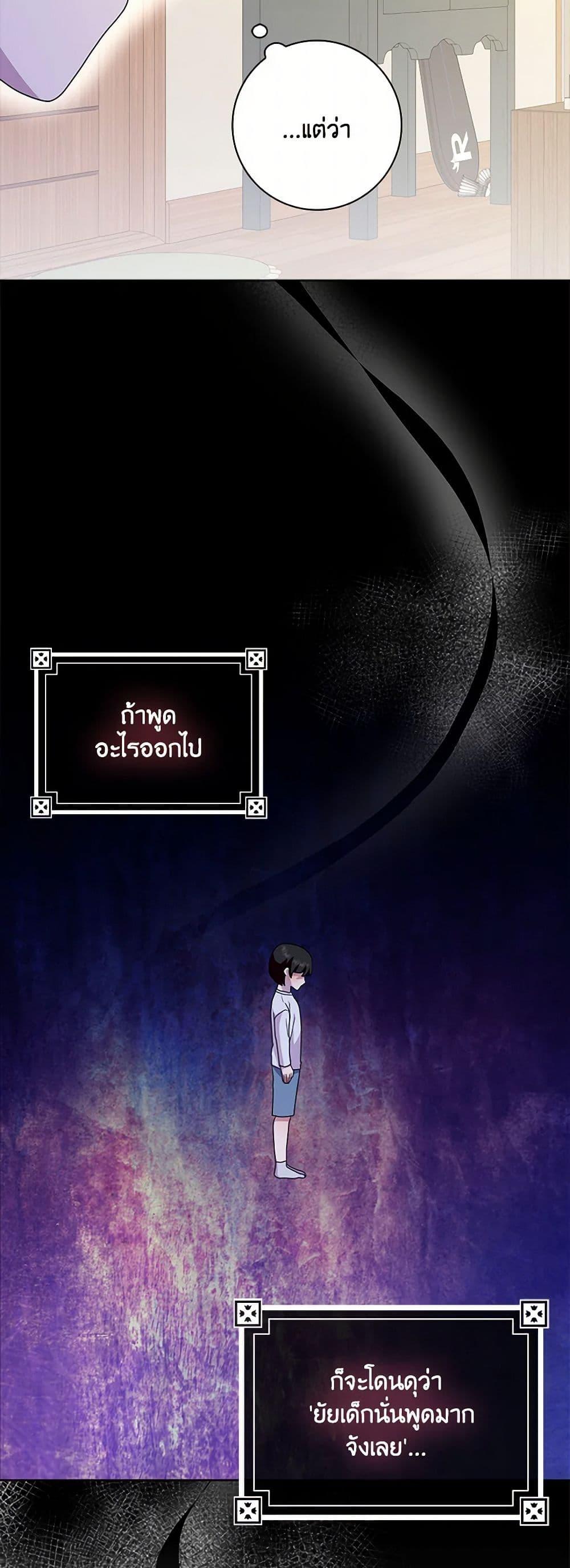 Manga-lc-com อ่านมังงะ อ่านการ์ตูน ออนไลน์ ฟรี When I Quit Being A Wicked Mother-in-law, Everyone Became Obsessed With Me ตอนที่ 1 2 3 4 5 6 7 8 9 10 11 12 13 14 ฟรี ไม่มีโฆษณา Manga-lc - อ่าน มังงะ อ่าน การ์ตูน ออนไลน์ อ่านมังงะ ฟรี