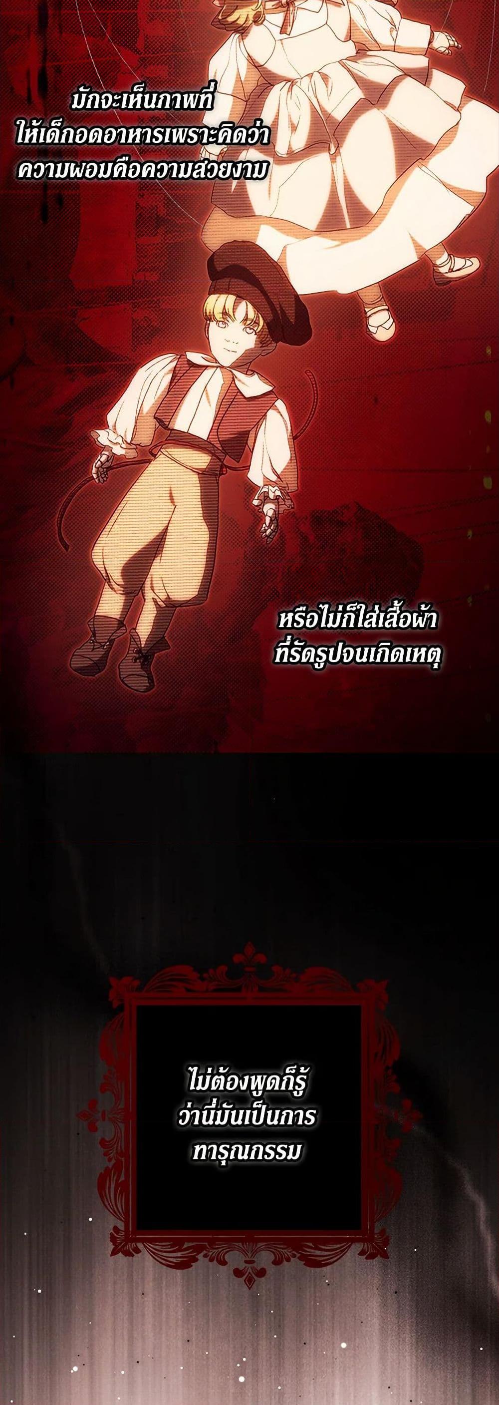 Manga-lc-com อ่านมังงะ อ่านการ์ตูน ออนไลน์ ฟรี I Became the Wife of the Male Lead ตอนที่ 1 2 3 4 5 6 7 8 9 10 11 12 13 14 ฟรี ไม่มีโฆษณา Manga-lc - อ่าน มังงะ อ่าน การ์ตูน ออนไลน์ อ่านมังงะ ฟรี