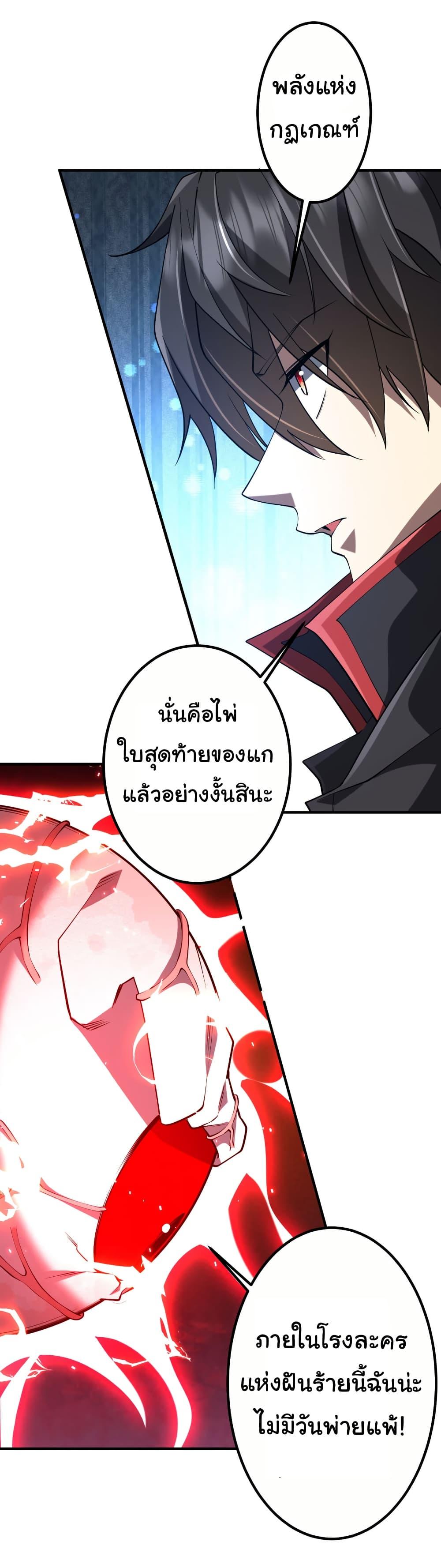 Manga-lc-com อ่านมังงะ อ่านการ์ตูน ออนไลน์ ฟรี Start with Trillions of Coins ตอนที่ 1 2 3 4 5 6 7 8 9 10 11 12 13 14 ฟรี ไม่มีโฆษณา Manga-lc - อ่าน มังงะ อ่าน การ์ตูน ออนไลน์ อ่านมังงะ ฟรี