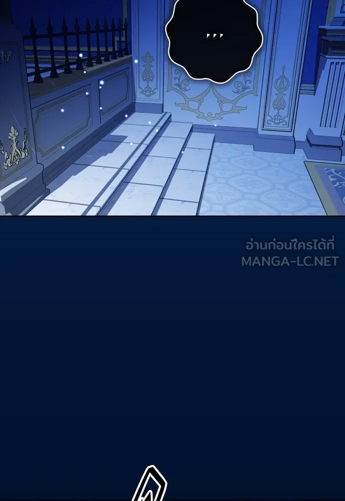 ชิงชีวิตพลิกลิขิตชะตา ตอนที่ 178. prologue(1) รูปที่ 129