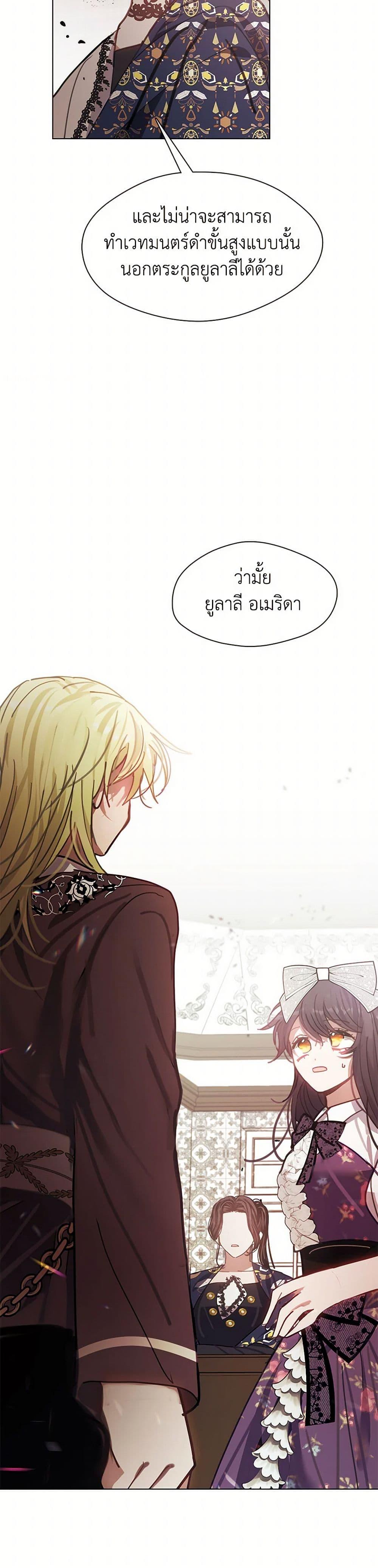 Manga-lc-com อ่านมังงะ อ่านการ์ตูน ออนไลน์ ฟรี Devoted to Diamond ตอนที่ 1 2 3 4 5 6 7 8 9 10 11 12 13 14 ฟรี ไม่มีโฆษณา Manga-lc - อ่าน มังงะ อ่าน การ์ตูน ออนไลน์ อ่านมังงะ ฟรี