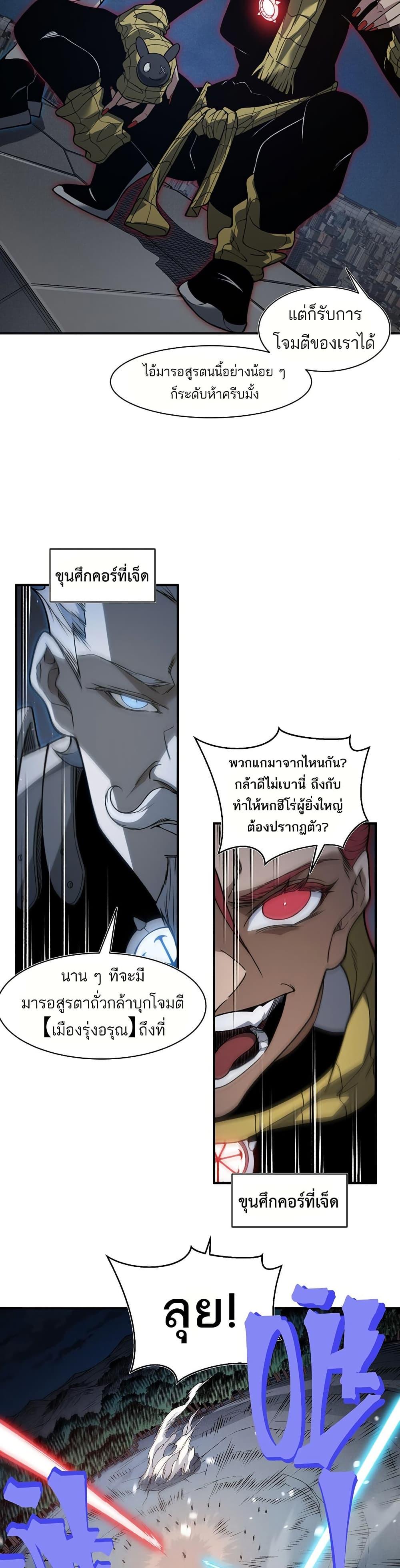 Manga-lc-com อ่านมังงะ อ่านการ์ตูน ออนไลน์ ฟรี Demonic Evolution ตอนที่ 1 2 3 4 5 6 7 8 9 10 11 12 13 14 ฟรี ไม่มีโฆษณา Manga-lc - อ่าน มังงะ อ่าน การ์ตูน ออนไลน์ อ่านมังงะ ฟรี