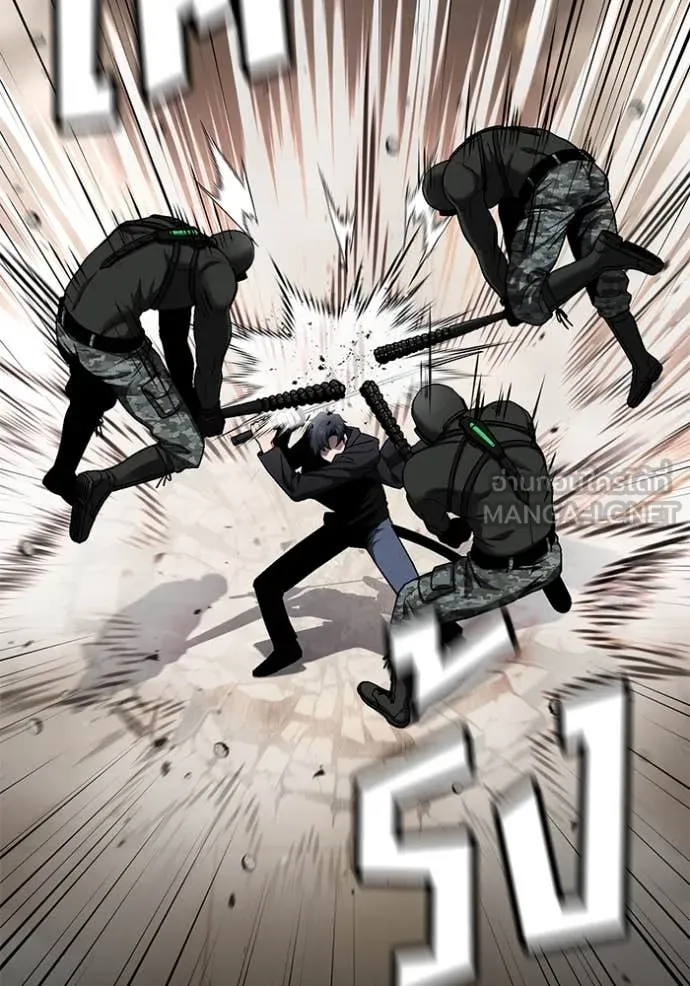 สนิมเชือดเลือดสาด ตอนที่ 45 รูปที่ 119