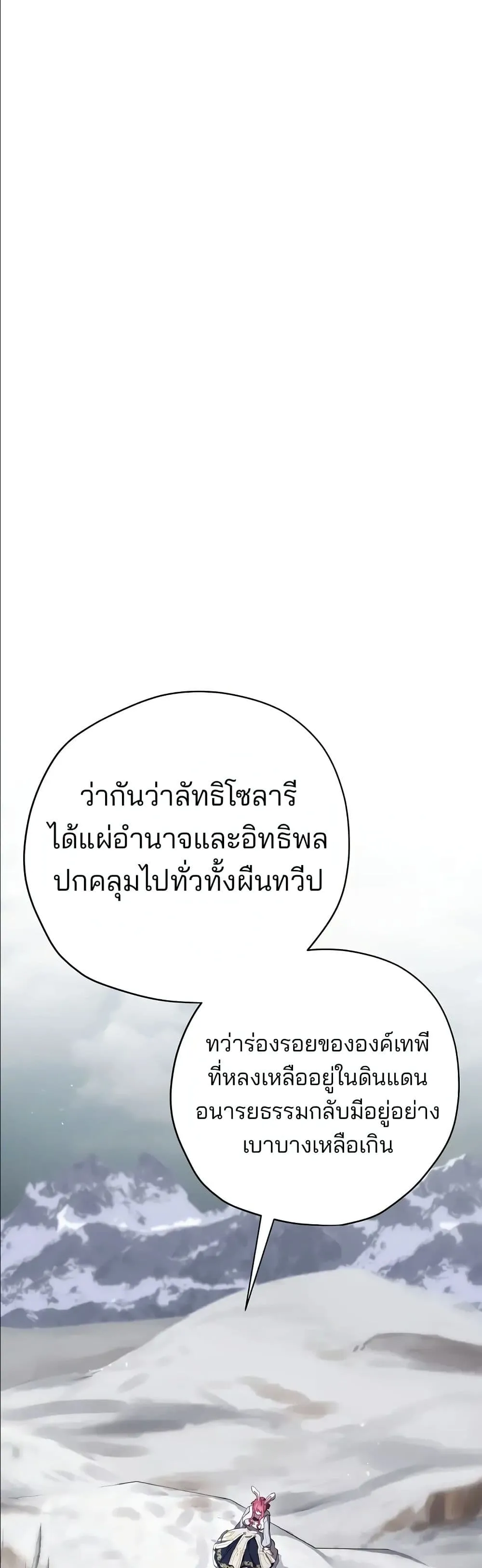 Manga-lc-com อ่านมังงะ อ่านการ์ตูน ออนไลน์ ฟรี Ending Maker ตอนที่ 1 2 3 4 5 6 7 8 9 10 11 12 13 14 ฟรี ไม่มีโฆษณา Manga-lc - อ่าน มังงะ อ่าน การ์ตูน ออนไลน์ อ่านมังงะ ฟรี