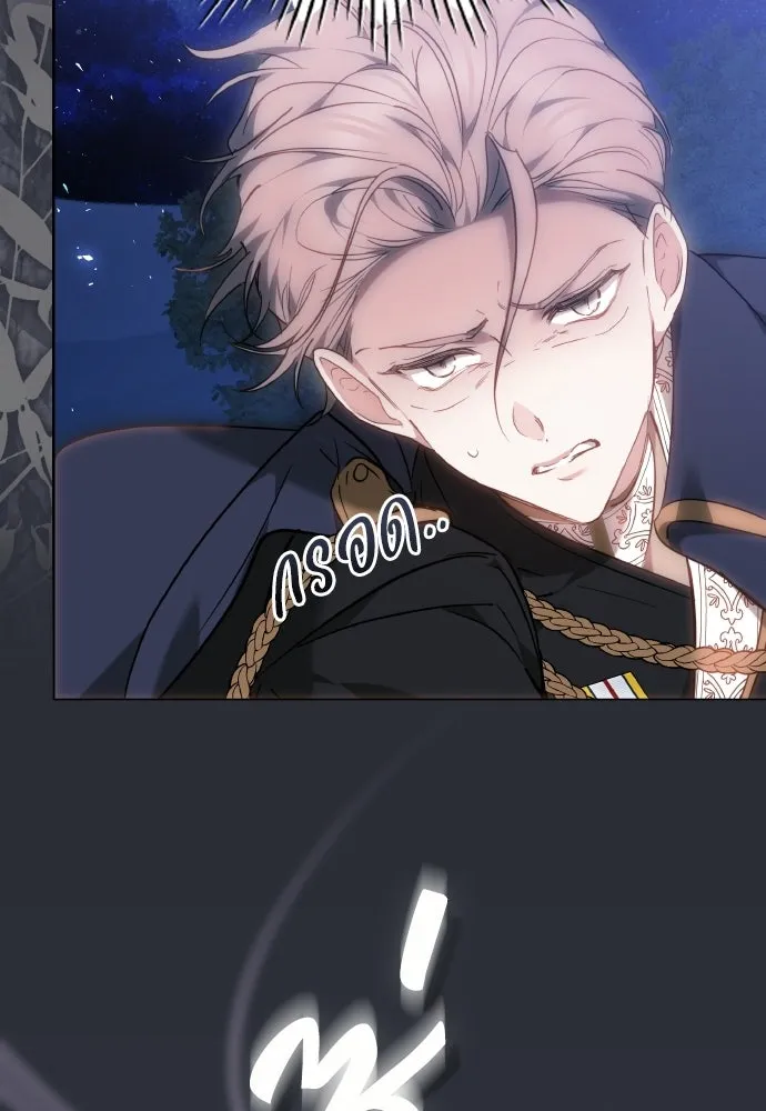 เหตุผลที่นางร้ายจับดาบ ตอนที่ 1 รูปที่ 122