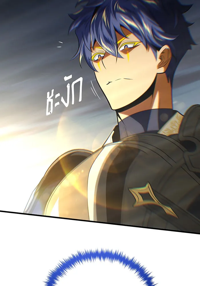 จอมเวทเกิดใหม่ในรอบ 66666 ปี ตอนที่ 142 รูปที่ 22