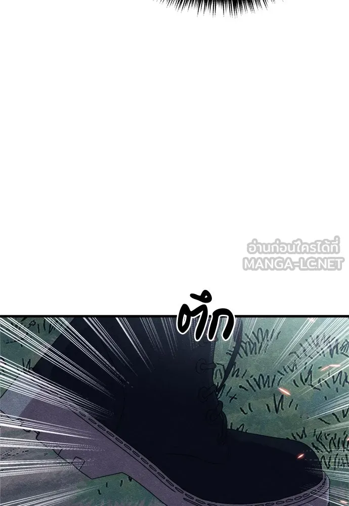 Zombie X Slasher ตอนที่ 83 รูปที่ 15