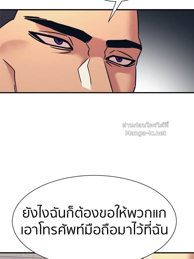 Doujin-Lc- อ่าน โดจิน มังฮวา เกาหลี ญี่ปุ่น จีน แปลไทย โคตรแกร่ง ตอนที่ 1 2 3 4 5 6 7 8 9 10 11 12 13 14 ฟรี ไม่มีโฆษณา อ่าน โดจิน Manhwa เกาหลี ญี่ปุ่น จีน เรามีครบ คัดมาให้เน้นๆ โดจิน 18+ รับประกันความฟินโดย Doujin Lc