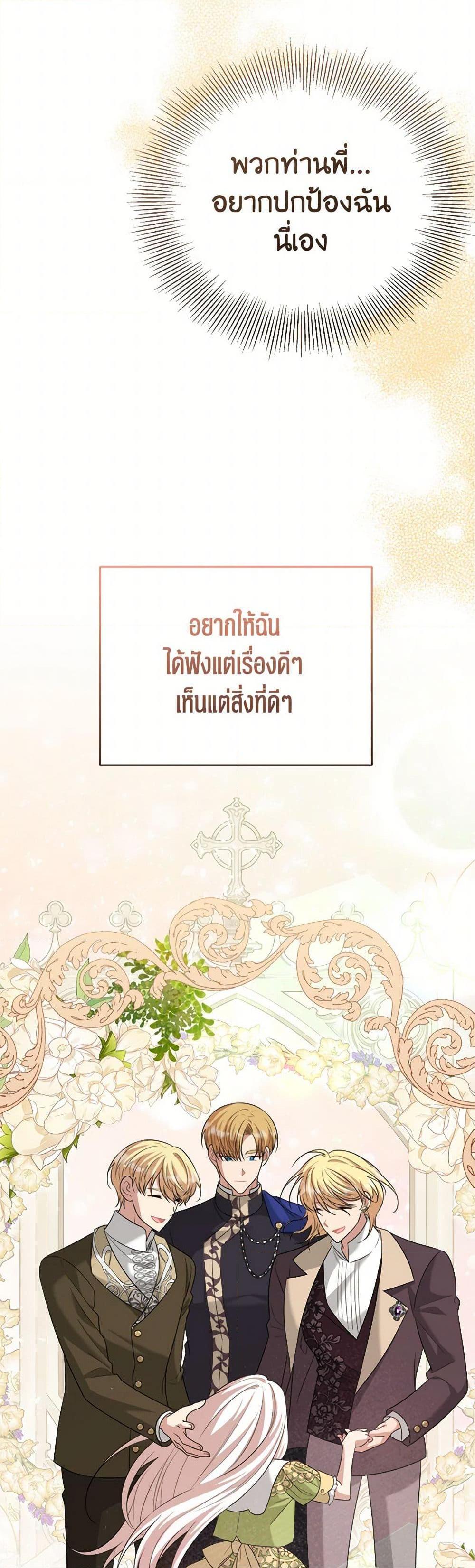 Manga-lc-com อ่านมังงะ อ่านการ์ตูน ออนไลน์ ฟรี Four Dangerous Brothers to My Rescue ตอนที่ 1 2 3 4 5 6 7 8 9 10 11 12 13 14 ฟรี ไม่มีโฆษณา Manga-lc - อ่าน มังงะ อ่าน การ์ตูน ออนไลน์ อ่านมังงะ ฟรี