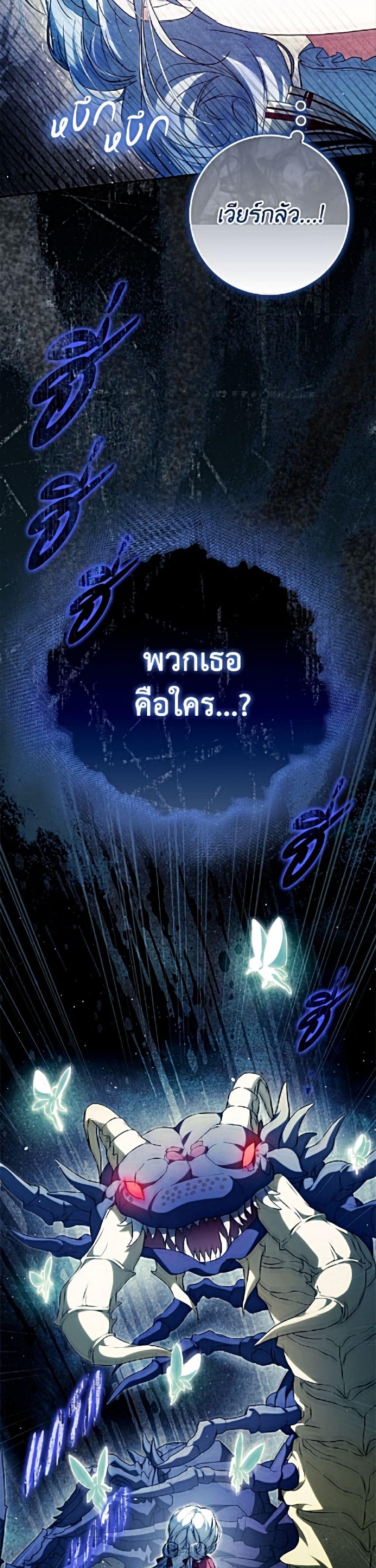 Manga-lc-com อ่านมังงะ อ่านการ์ตูน ออนไลน์ ฟรี I Became the Wife of the Male Lead ตอนที่ 1 2 3 4 5 6 7 8 9 10 11 12 13 14 ฟรี ไม่มีโฆษณา Manga-lc - อ่าน มังงะ อ่าน การ์ตูน ออนไลน์ อ่านมังงะ ฟรี