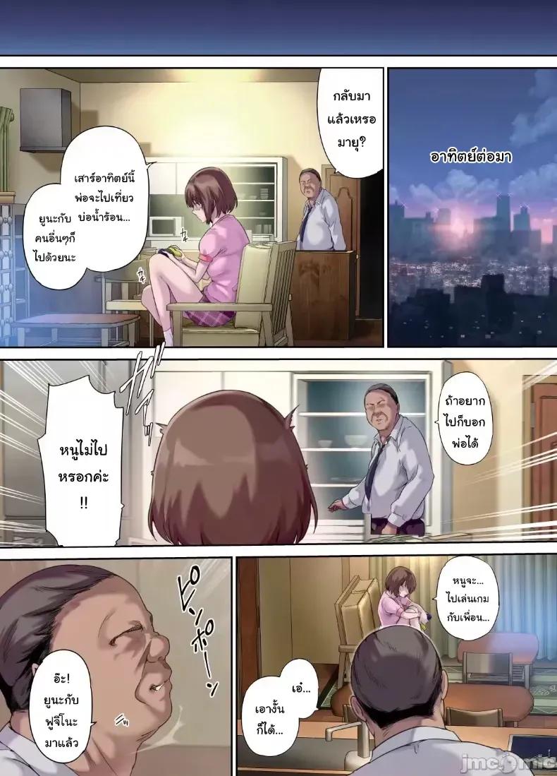 Doujin-Lc- อ่าน โดจิน มังฮวา เกาหลี ญี่ปุ่น จีน แปลไทย เพื่อนของฉันกลายเป็นของคุณพ่อ ตอนที่ 1 2 3 4 5 6 7 8 9 10 11 12 13 14 ฟรี ไม่มีโฆษณา อ่าน โดจิน Manhwa เกาหลี ญี่ปุ่น จีน เรามีครบ คัดมาให้เน้นๆ โดจิน 18+ รับประกันความฟินโดย  Doujin Lc