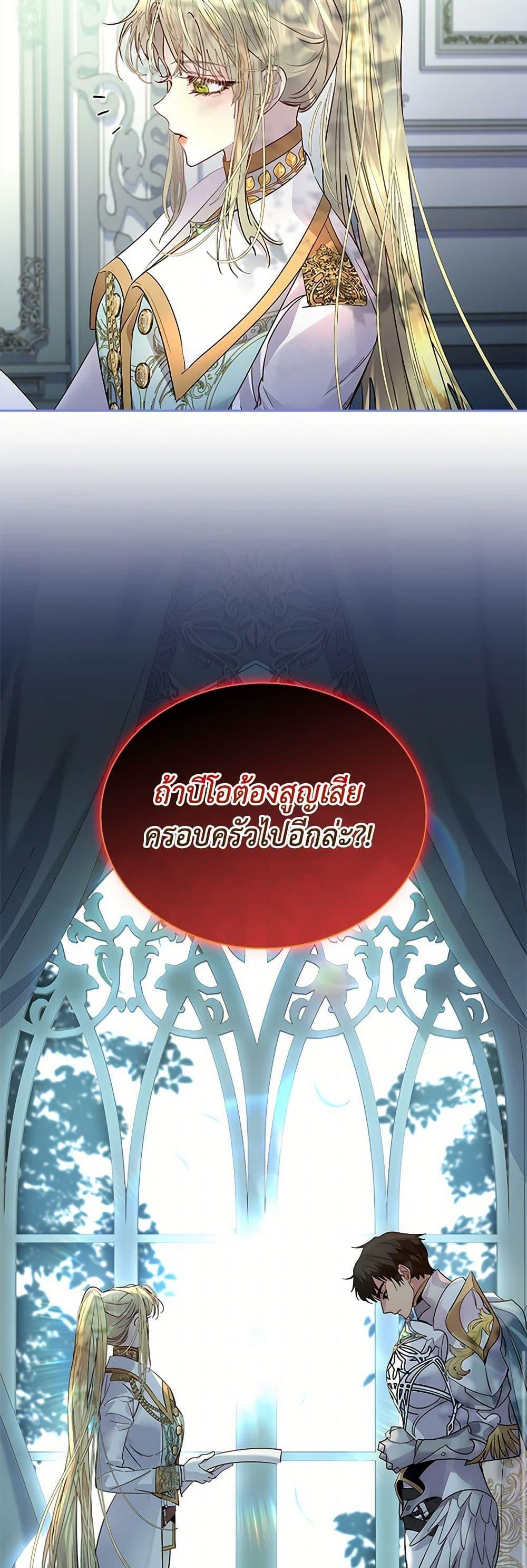 Manga-lc-com อ่านมังงะ อ่านการ์ตูน ออนไลน์ ฟรี I Raised the Nine-Tailed Fox Wrongly ตอนที่ 1 2 3 4 5 6 7 8 9 10 11 12 13 14 ฟรี ไม่มีโฆษณา Manga-lc - อ่าน มังงะ อ่าน การ์ตูน ออนไลน์ อ่านมังงะ ฟรี