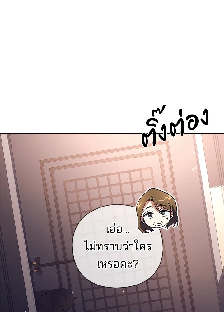 คืนแห่งโทแกบี ตอนที่ 35 รูปที่ 158