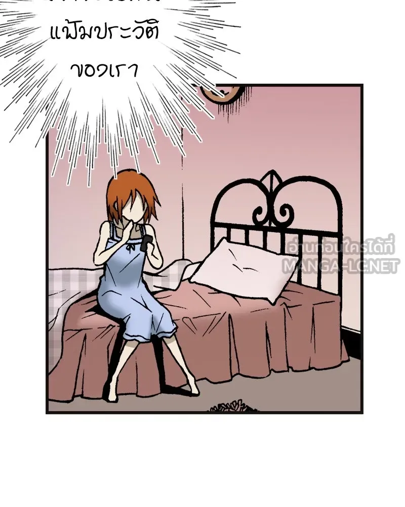 การิน BlaCX ปริศนาอาถรรพ์สีดำ ตอนที่ 2 แมวของชโรดิงเจอร์ (2) รูปที่ 33