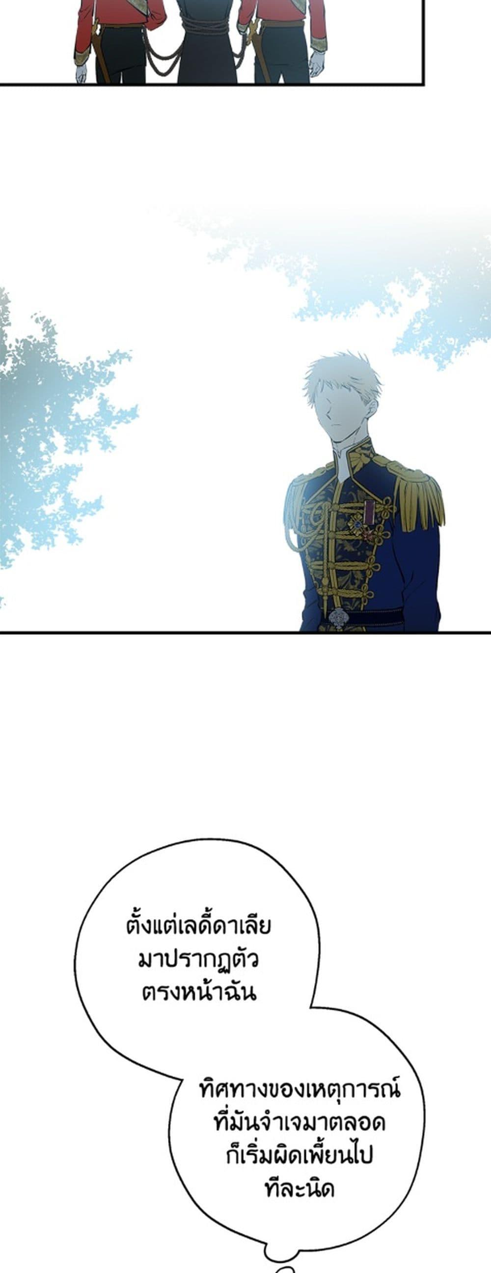 Manga-lc-com อ่านมังงะ อ่านการ์ตูน ออนไลน์ ฟรี The Strongest Characters in the World are Obsessed With Me ตอนที่ 1 2 3 4 5 6 7 8 9 10 11 12 13 14 ฟรี ไม่มีโฆษณา Manga-lc - อ่าน มังงะ อ่าน การ์ตูน ออนไลน์ อ่านมังงะ ฟรี