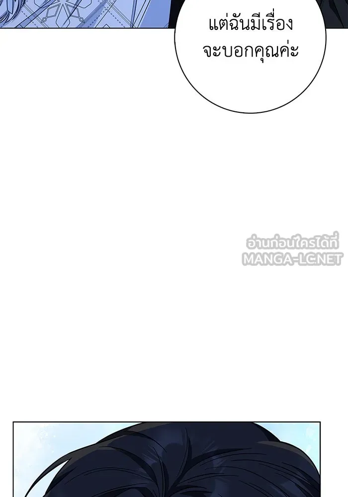 ฉันกลายเป็นแม่พระเอกนิยายจอมเสเพล ตอนที่ 38 รูปที่ 114