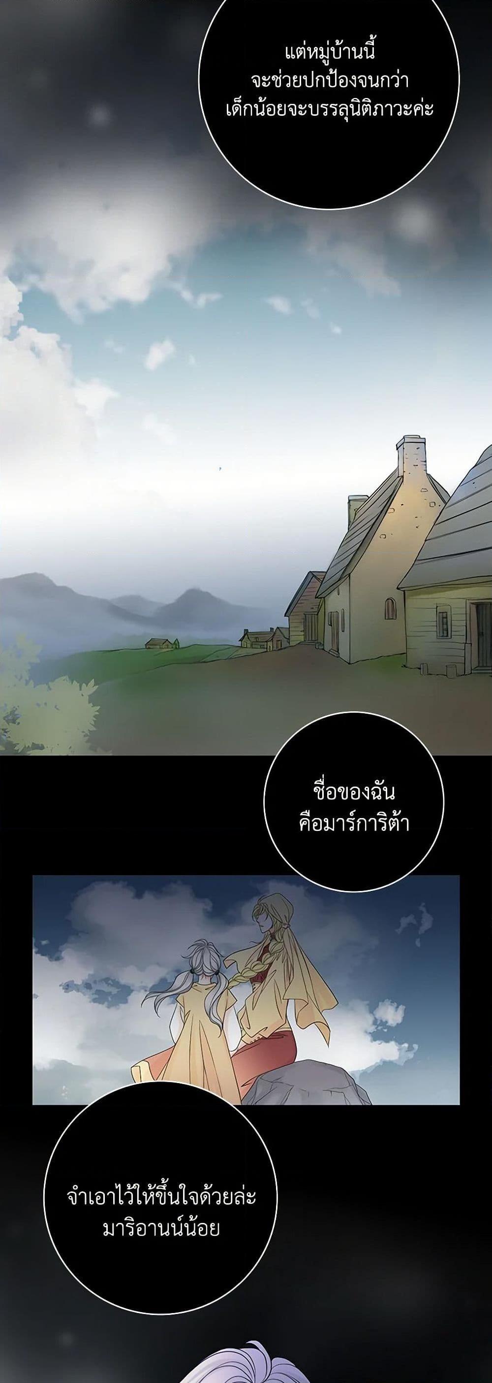 Manga-lc-com อ่านมังงะ อ่านการ์ตูน ออนไลน์ ฟรี The Eighth Bride ตอนที่ 1 2 3 4 5 6 7 8 9 10 11 12 13 14 ฟรี ไม่มีโฆษณา Manga-lc - อ่าน มังงะ อ่าน การ์ตูน ออนไลน์ อ่านมังงะ ฟรี