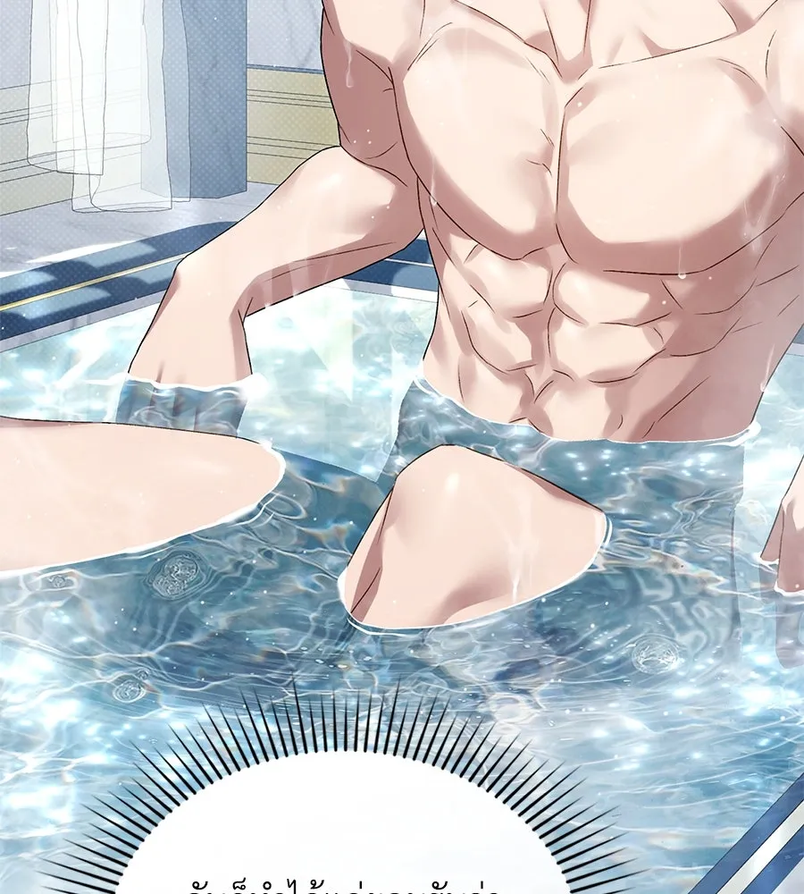 เล่ห์รักชนชั้นสูง ตอนที่ 56 รูปที่ 113