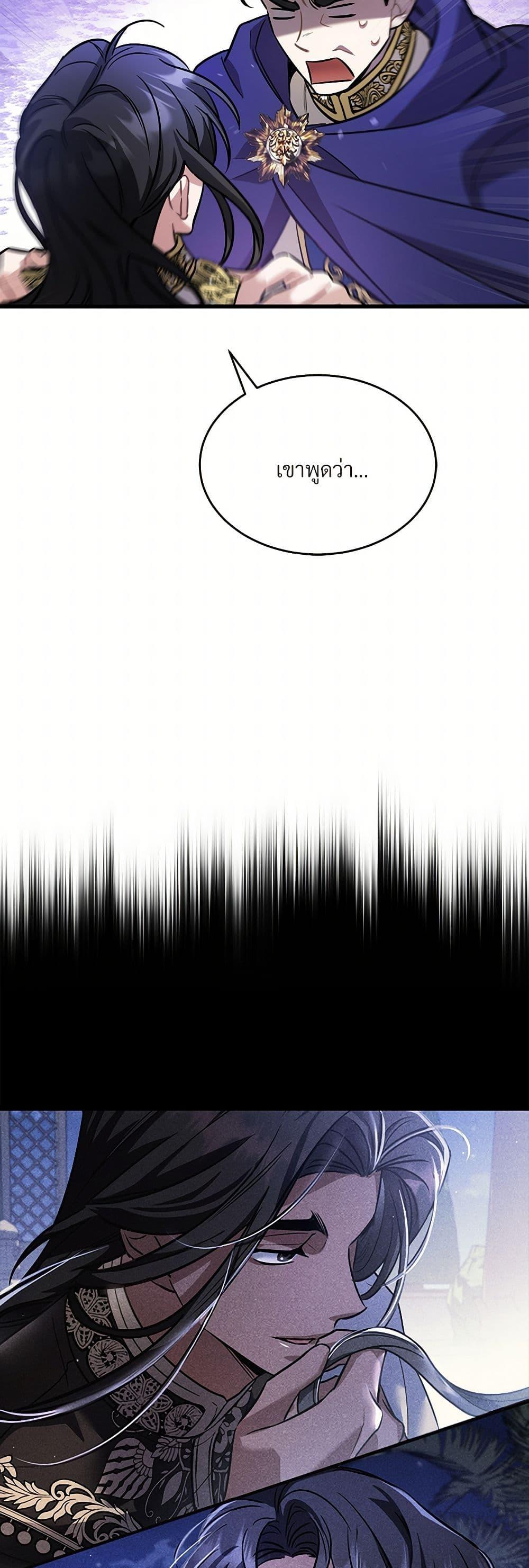 Manga-lc-com อ่านมังงะ อ่านการ์ตูน ออนไลน์ ฟรี The Night Without Shadows ตอนที่ 1 2 3 4 5 6 7 8 9 10 11 12 13 14 ฟรี ไม่มีโฆษณา Manga-lc - อ่าน มังงะ อ่าน การ์ตูน ออนไลน์ อ่านมังงะ ฟรี