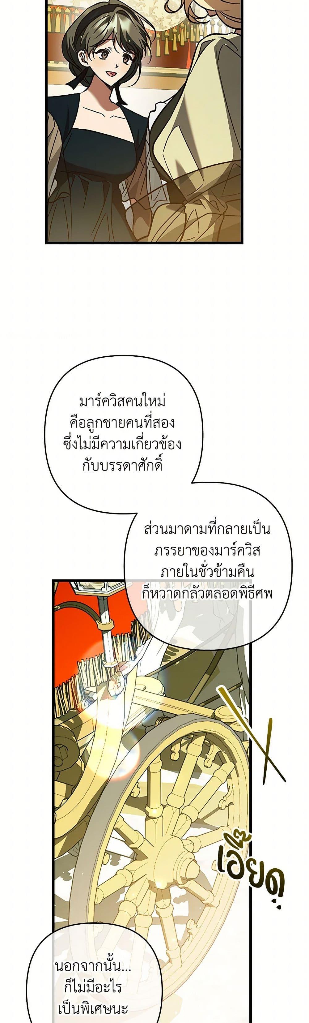 Manga-lc-com อ่านมังงะ อ่านการ์ตูน ออนไลน์ ฟรี The Male Lead Proposed to Me ตอนที่ 1 2 3 4 5 6 7 8 9 10 11 12 13 14 ฟรี ไม่มีโฆษณา Manga-lc - อ่าน มังงะ อ่าน การ์ตูน ออนไลน์ อ่านมังงะ ฟรี