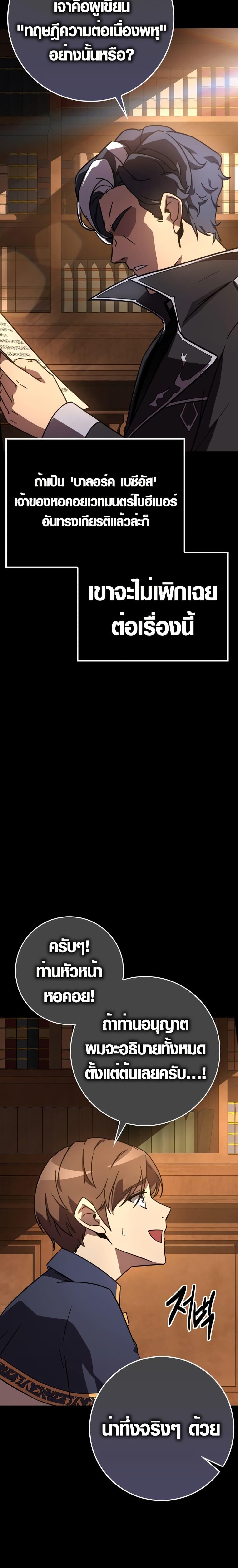 Manga-lc-com อ่านมังงะ อ่านการ์ตูน ออนไลน์ ฟรี Limit-Breaking Genius Mage ตอนที่ 1 2 3 4 5 6 7 8 9 10 11 12 13 14 ฟรี ไม่มีโฆษณา Manga-lc - อ่าน มังงะ อ่าน การ์ตูน ออนไลน์ อ่านมังงะ ฟรี