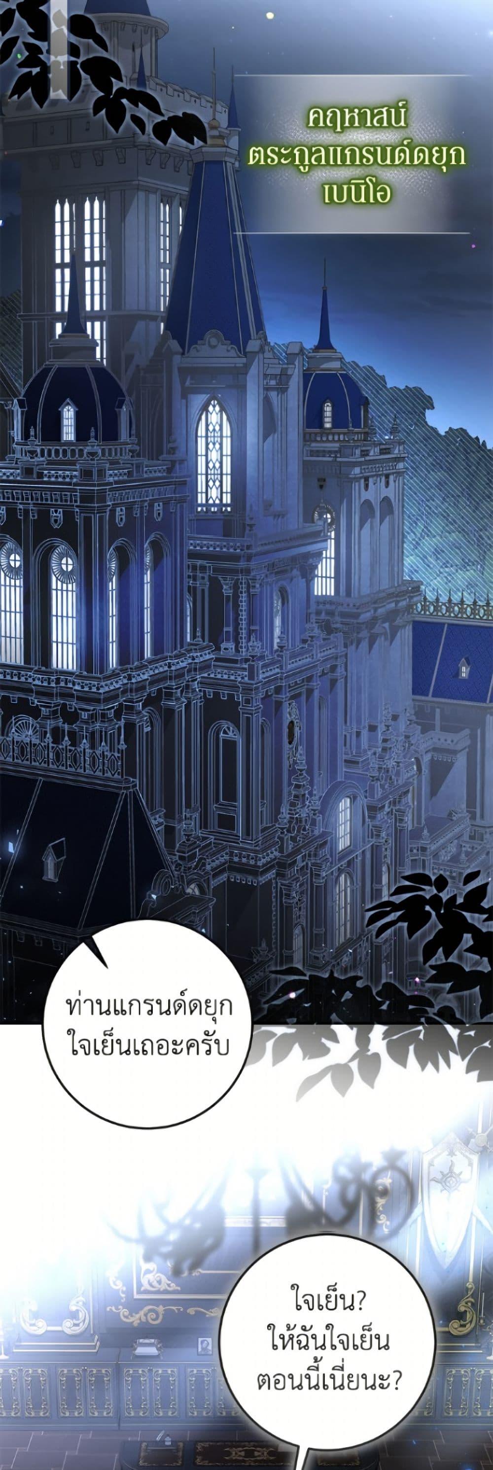 Manga-lc-com อ่านมังงะ อ่านการ์ตูน ออนไลน์ ฟรี I’ve Become the Devil’s Master ตอนที่ 1 2 3 4 5 6 7 8 9 10 11 12 13 14 ฟรี ไม่มีโฆษณา Manga-lc - อ่าน มังงะ อ่าน การ์ตูน ออนไลน์ อ่านมังงะ ฟรี