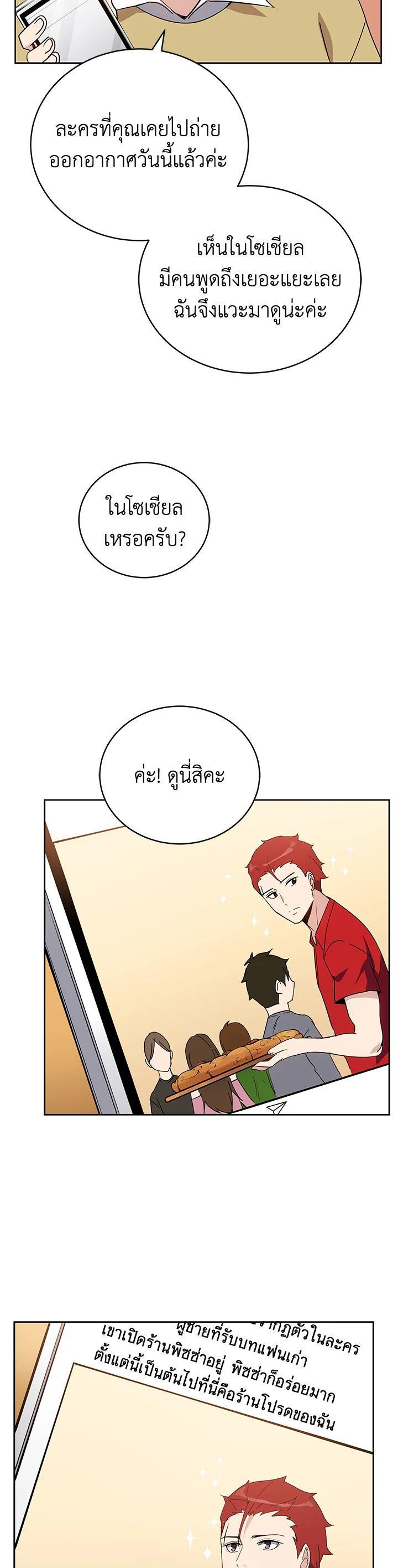 Manga-lc-com อ่านมังงะ อ่านการ์ตูน ออนไลน์ ฟรี The Descent of the Demonic Master ตอนที่ 1 2 3 4 5 6 7 8 9 10 11 12 13 14 ฟรี ไม่มีโฆษณา Manga-lc - อ่าน มังงะ อ่าน การ์ตูน ออนไลน์ อ่านมังงะ ฟรี