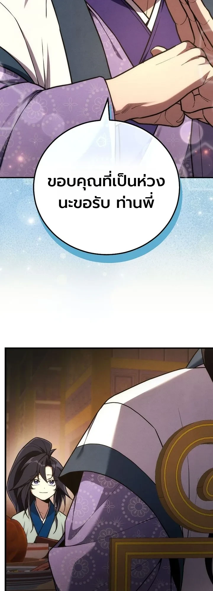 Manga-lc-com อ่านมังงะ อ่านการ์ตูน ออนไลน์ ฟรี Third-Rate Martial Family Becomes the Best Under Heaven ข้าเ ตอนที่ 1 2 3 4 5 6 7 8 9 10 11 12 13 14 ฟรี ไม่มีโฆษณา Manga-lc - อ่าน มังงะ อ่าน การ์ตูน ออนไลน์ อ่านมังงะ ฟรี