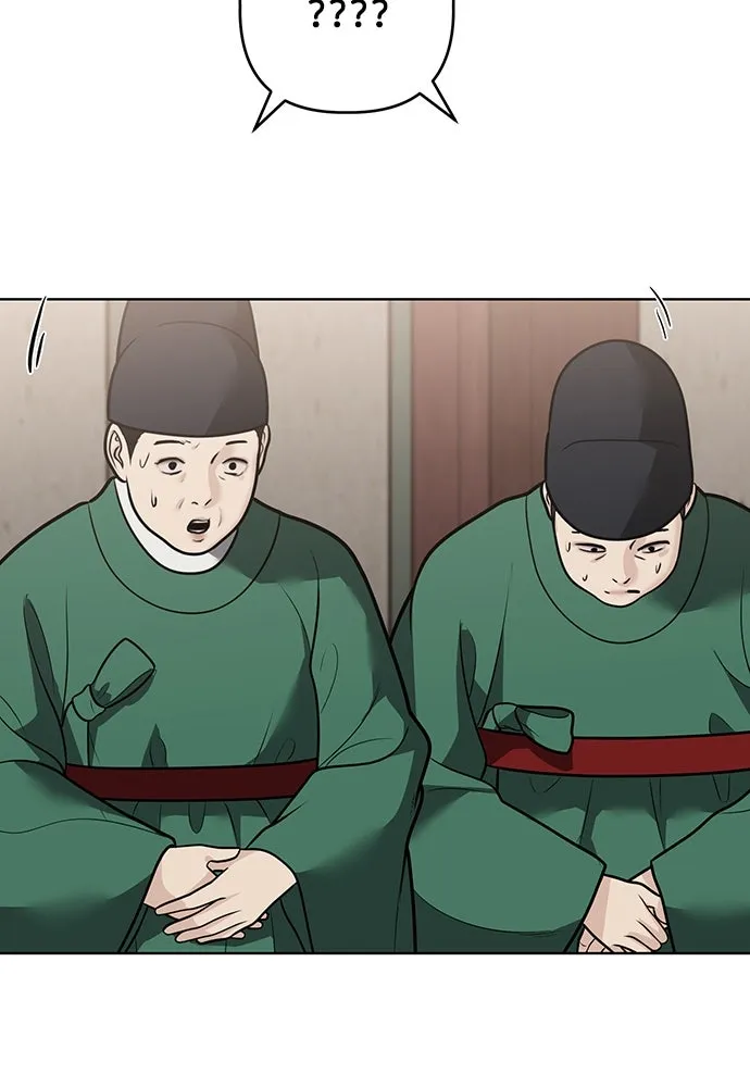 ความลับของสาวร่างทรง ตอนที่ 50 รูปที่ 28