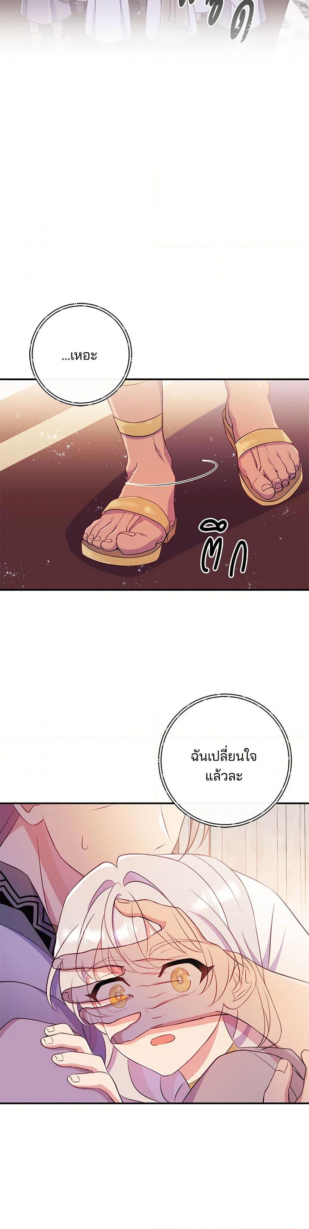 Manga-lc-com อ่านมังงะ อ่านการ์ตูน ออนไลน์ ฟรี I Became a Childhood Friend of the Obsessive Sub Male Lead ตอนที่ 1 2 3 4 5 6 7 8 9 10 11 12 13 14 ฟรี ไม่มีโฆษณา Manga-lc - อ่าน มังงะ อ่าน การ์ตูน ออนไลน์ อ่านมังงะ ฟรี