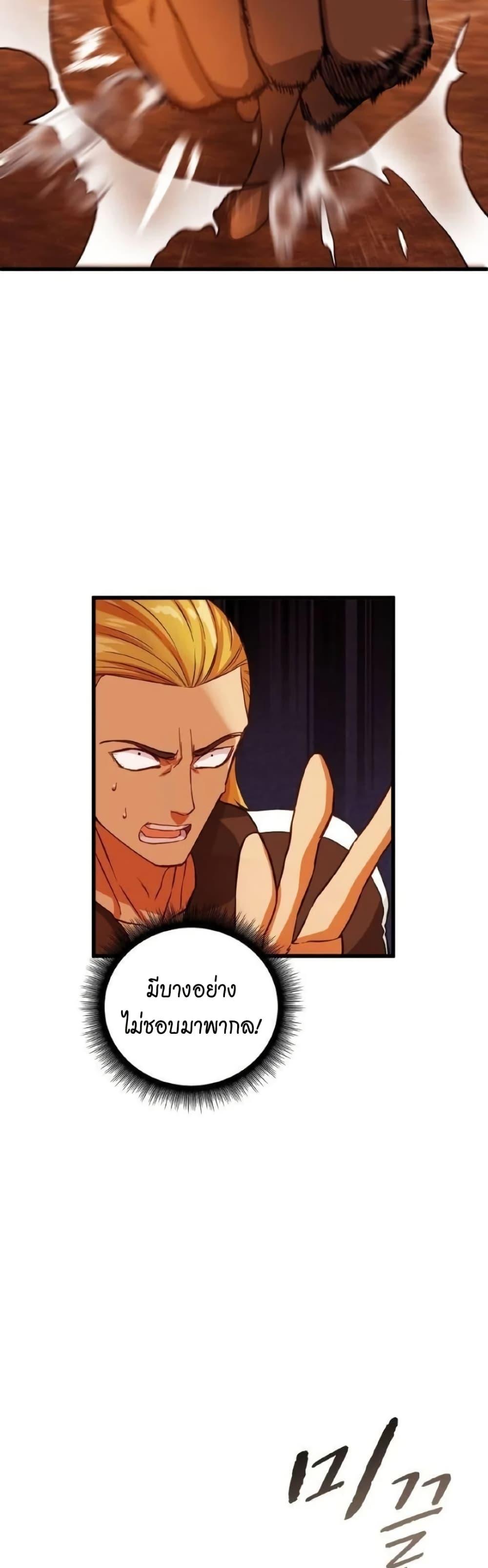 Manga-lc-com อ่านมังงะ อ่านการ์ตูน ออนไลน์ ฟรี Growth-Type Superhero ตอนที่ 1 2 3 4 5 6 7 8 9 10 11 12 13 14 ฟรี ไม่มีโฆษณา Manga-lc - อ่าน มังงะ อ่าน การ์ตูน ออนไลน์ อ่านมังงะ ฟรี