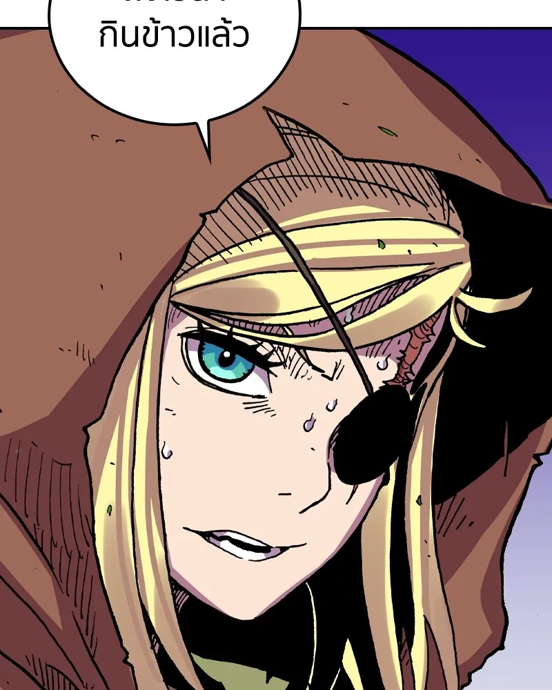 เคลวาเทส อสูรจอมราชัน ตอนที่ 14 การพบเจอกับเวทมนตร์ (2) รูปที่ 94