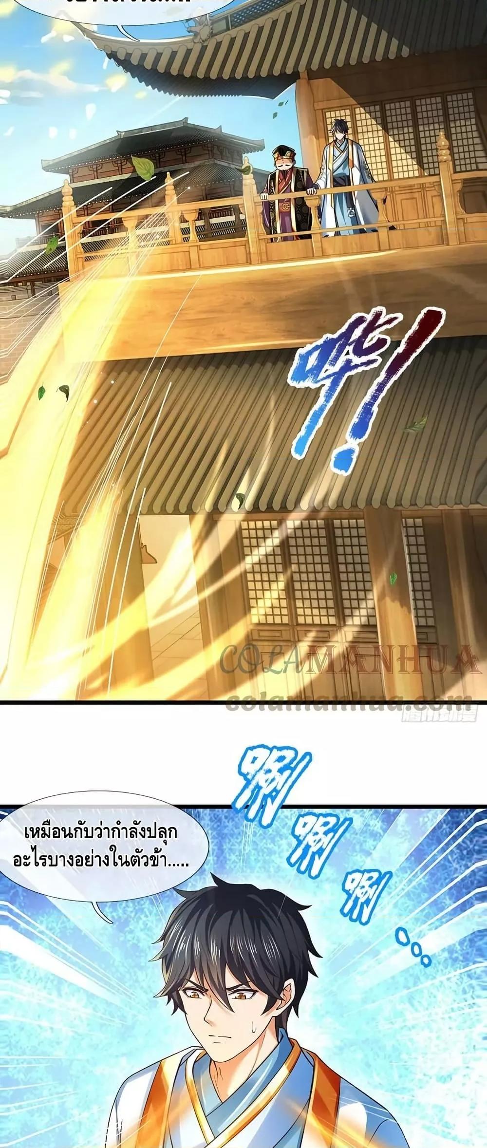 Manga-lc-com อ่านมังงะ อ่านการ์ตูน ออนไลน์ ฟรี OpeningtoSupr ตอนที่ 1 2 3 4 5 6 7 8 9 10 11 12 13 14 ฟรี ไม่มีโฆษณา Manga-lc - อ่าน มังงะ อ่าน การ์ตูน ออนไลน์ อ่านมังงะ ฟรี