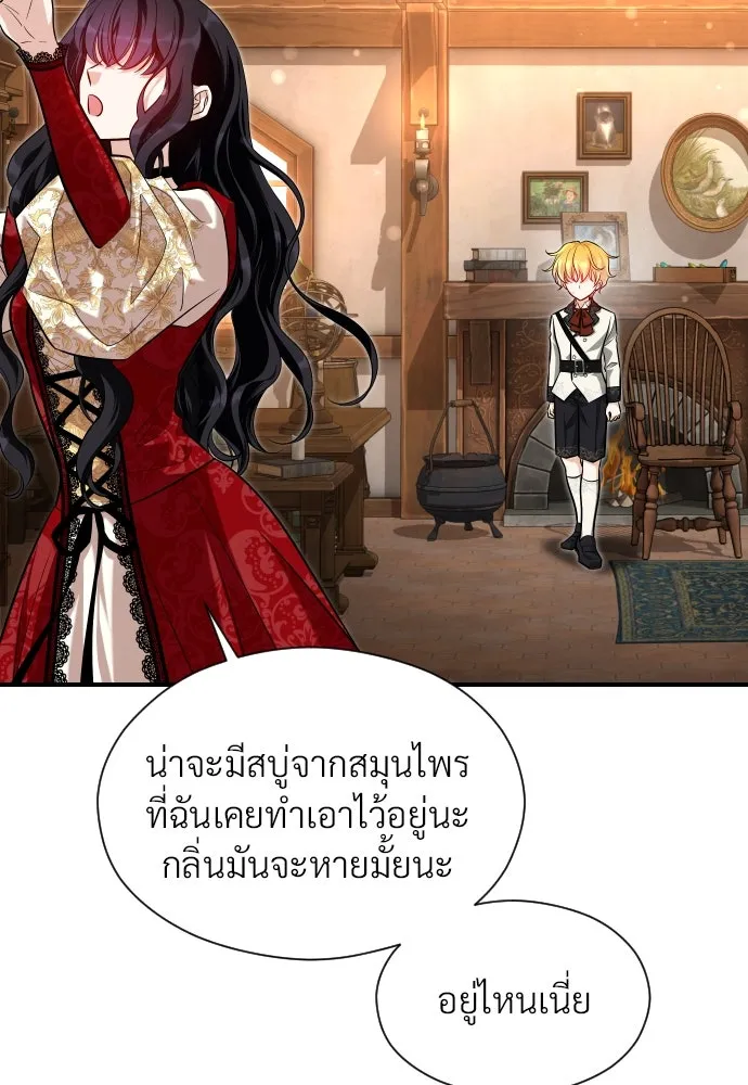 จักรพรรดิคลั่งรักที่เด็กกว่าฉันพันปี ตอนที่ 8 รูปที่ 86