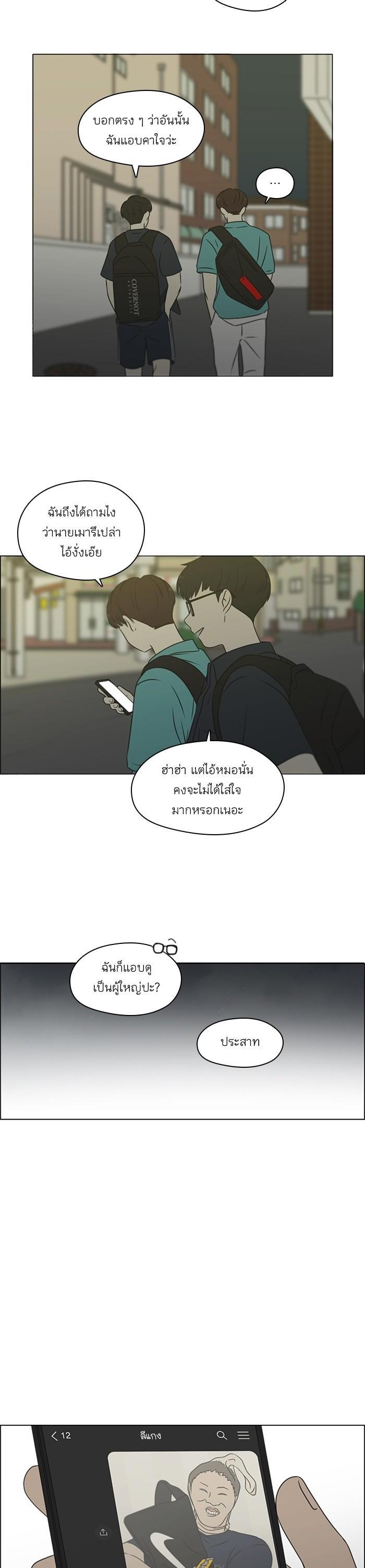 Manga-lc-com อ่านมังงะ อ่านการ์ตูน ออนไลน์ ฟรี Love Revolution รักนี้ต้องปฏิวัติ ตอนที่ 1 2 3 4 5 6 7 8 9 10 11 12 13 14 ฟรี ไม่มีโฆษณา Manga-lc - อ่าน มังงะ อ่าน การ์ตูน ออนไลน์ อ่านมังงะ ฟรี