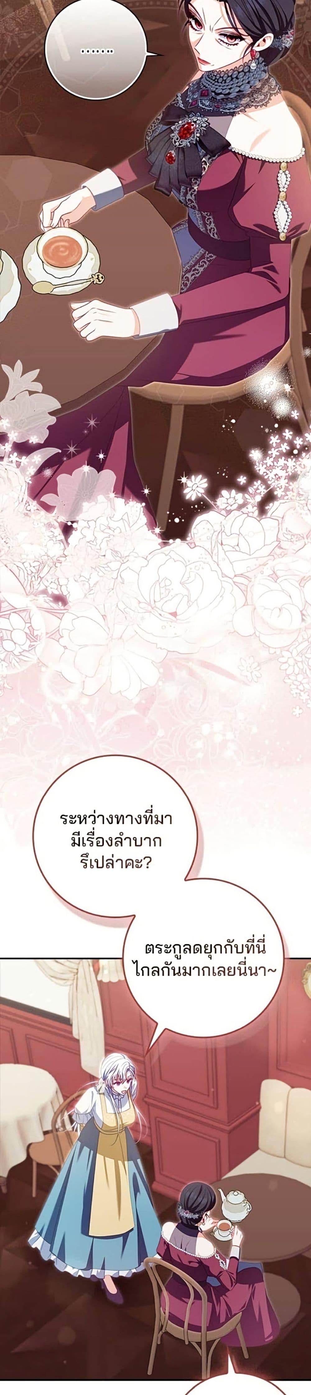 Manga-lc-com อ่านมังงะ อ่านการ์ตูน ออนไลน์ ฟรี Giselle the Unbreakable ตอนที่ 1 2 3 4 5 6 7 8 9 10 11 12 13 14 ฟรี ไม่มีโฆษณา Manga-lc - อ่าน มังงะ อ่าน การ์ตูน ออนไลน์ อ่านมังงะ ฟรี