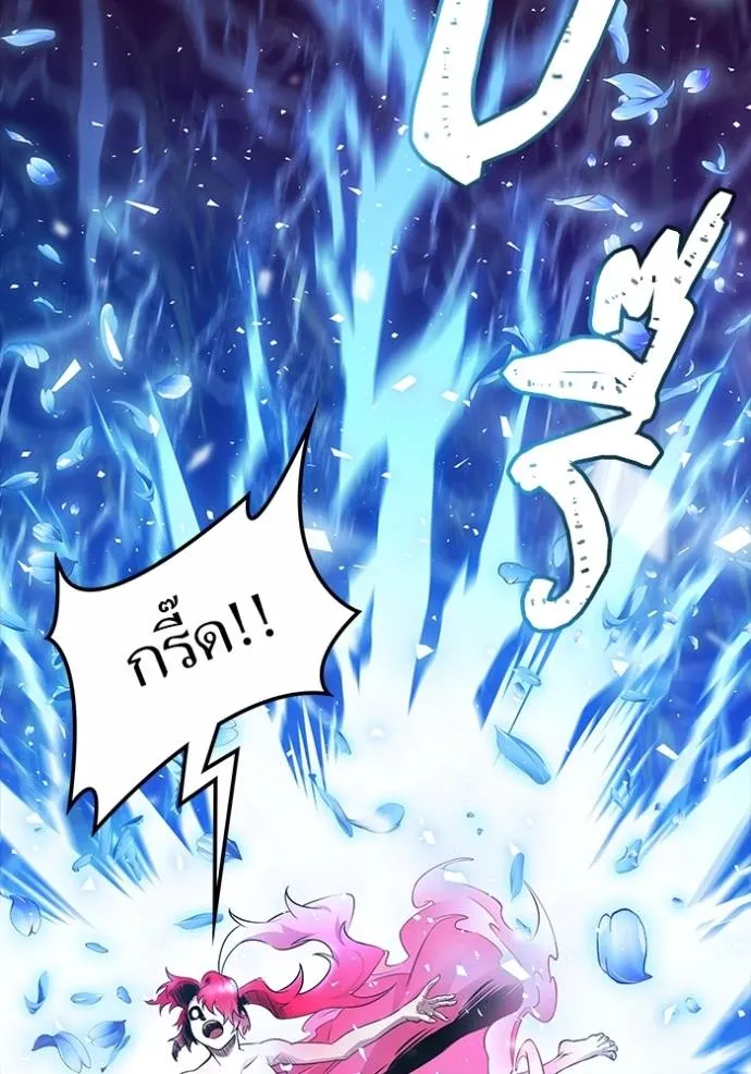 ทาวเวอร์ออฟก๊อด หอคอ ตอนที่ 641 รูปที่ 61