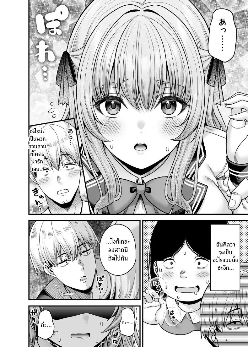 Doujin-Lc- อ่าน โดจิน มังฮวา เกาหลี ญี่ปุ่น จีน แปลไทย ขายบริการที่ตรงกันข้าม ตอนที่ 1 2 3 4 5 6 7 8 9 10 11 12 13 14 ฟรี ไม่มีโฆษณา อ่าน โดจิน Manhwa เกาหลี ญี่ปุ่น จีน เรามีครบ คัดมาให้เน้นๆ โดจิน 18+ รับประกันความฟินโดย  Doujin Lc