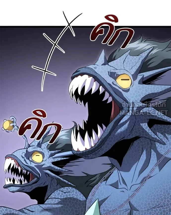 โทษที พื้นที่นี้ ตอนที่ 38 รูปที่ 97