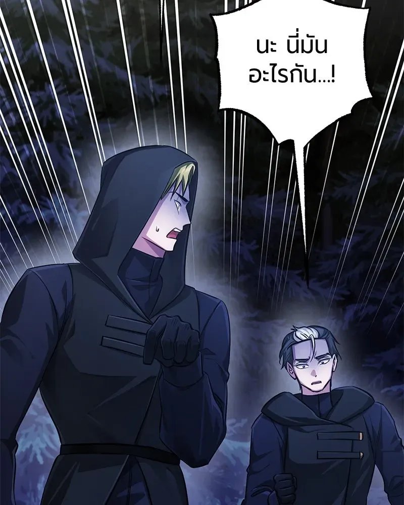 The Magic Tower_s Problem Child ต_วอ_นตรายแห_งหอคอยเวท ตอนที่ ตอนที่ 30 รูปที่ 2