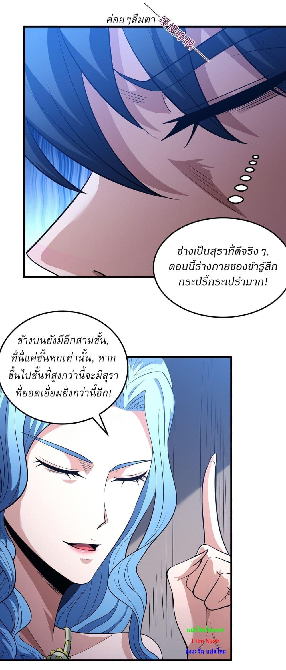 Manga-lc-com อ่านมังงะ อ่านการ์ตูน ออนไลน์ ฟรี God of Martial Arts ตอนที่ 1 2 3 4 5 6 7 8 9 10 11 12 13 14 ฟรี ไม่มีโฆษณา Manga-lc - อ่าน มังงะ อ่าน การ์ตูน ออนไลน์ อ่านมังงะ ฟรี