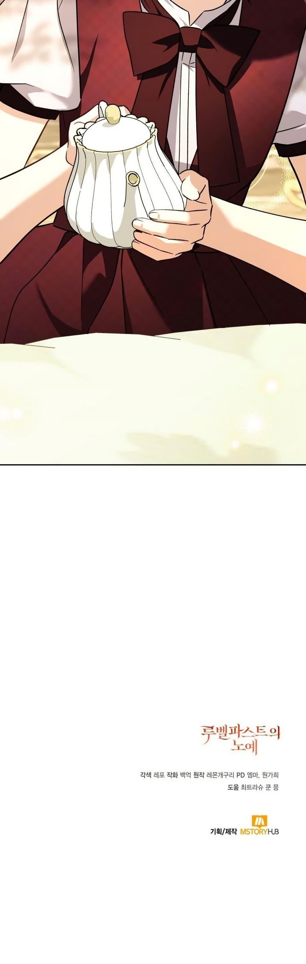 Manga-lc-com อ่านมังงะ อ่านการ์ตูน ออนไลน์ ฟรี A Slave of Rubelfast ตอนที่ 1 2 3 4 5 6 7 8 9 10 11 12 13 14 ฟรี ไม่มีโฆษณา Manga-lc - อ่าน มังงะ อ่าน การ์ตูน ออนไลน์ อ่านมังงะ ฟรี