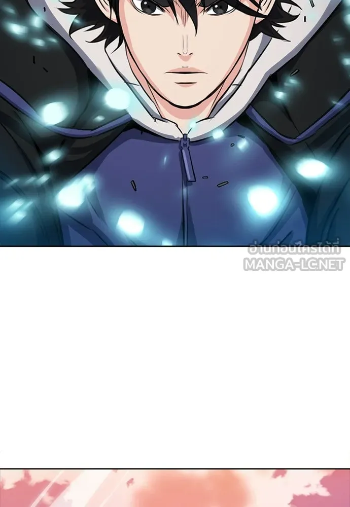 ดรูอิดแห่งสถานีโซล ตอนที่ 60 รูปที่ 24