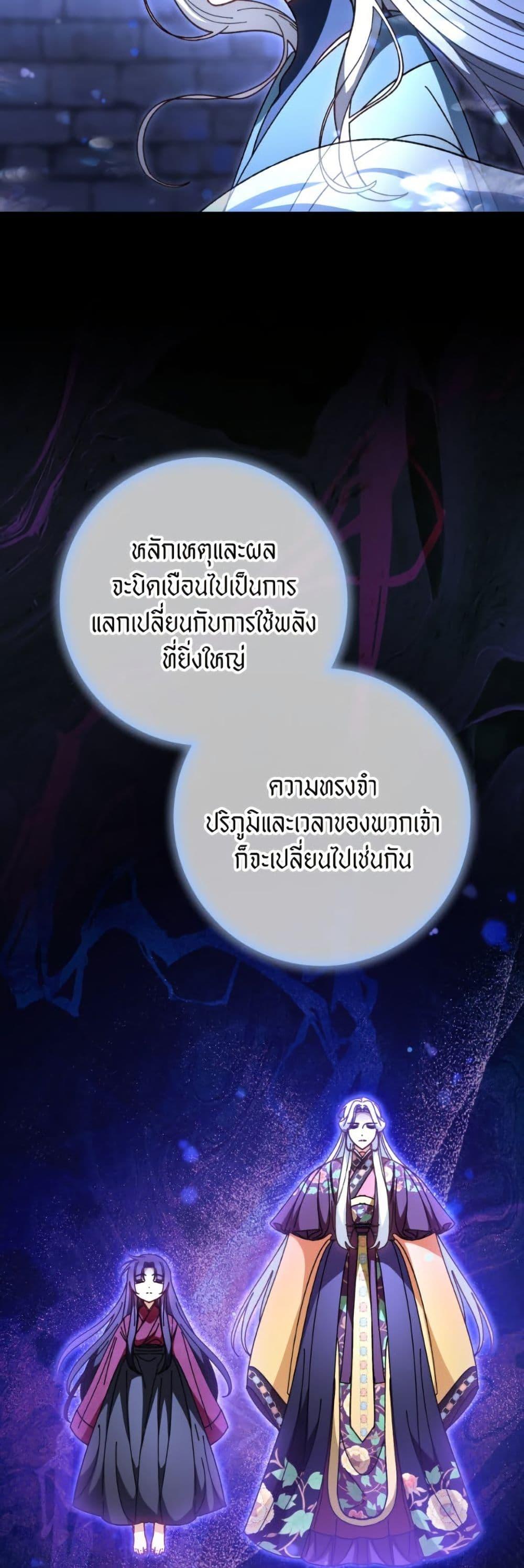 Manga-lc-com อ่านมังงะ อ่านการ์ตูน ออนไลน์ ฟรี The Baby Concubine Wants to Live Quietly ตอนที่ 1 2 3 4 5 6 7 8 9 10 11 12 13 14 ฟรี ไม่มีโฆษณา Manga-lc - อ่าน มังงะ อ่าน การ์ตูน ออนไลน์ อ่านมังงะ ฟรี