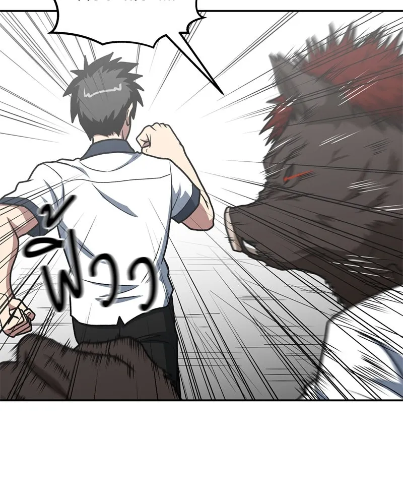 โรงเรียนสัตว์กินเนื้อ ตอนที่ 24 รูปที่ 28