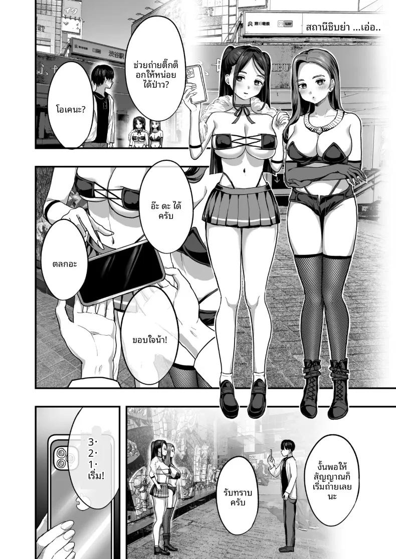 Doujin-Lc- อ่าน โดจิน มังฮวา เกาหลี ญี่ปุ่น จีน แปลไทย ความรักยุคเรวะของสาวทรงเสน่ห์ (Navier Haruka 2T) ตอนที่ 1 2 3 4 5 6 7 8 9 10 11 12 13 14 ฟรี ไม่มีโฆษณา อ่าน โดจิน Manhwa เกาหลี ญี่ปุ่น จีน เรามีครบ คัดมาให้เน้นๆ โดจิน 18+ รับประกันความฟินโดย  Doujin Lc