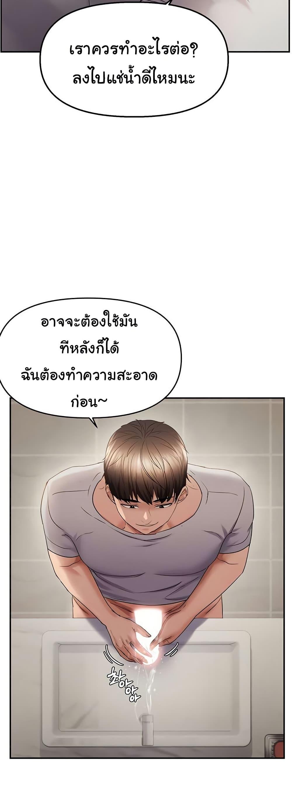 Doujin-Lc- อ่าน โดจิน มังฮวา เกาหลี ญี่ปุ่น จีน แปลไทย Disciplining the Top Delinquent Bitch Through a Random Chatting App ตอนที่ 1 2 3 4 5 6 7 8 9 10 11 12 13 14 ฟรี ไม่มีโฆษณา อ่าน โดจิน Manhwa เกาหลี ญี่ปุ่น จีน เรามีครบ คัดมาให้เน้นๆ โดจิน 18+ รับประกันความฟินโดย  Doujin Lc