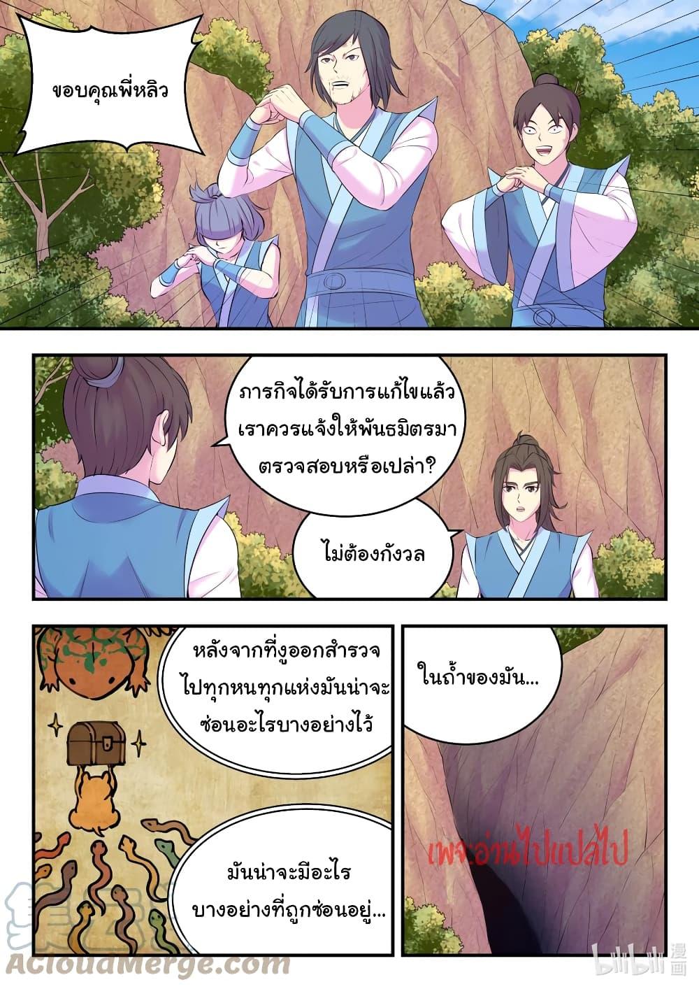 Manga-lc-com อ่านมังงะ อ่านการ์ตูน ออนไลน์ ฟรี King of Spirit Beast ตอนที่ 1 2 3 4 5 6 7 8 9 10 11 12 13 14 ฟรี ไม่มีโฆษณา Manga-lc - อ่าน มังงะ อ่าน การ์ตูน ออนไลน์ อ่านมังงะ ฟรี